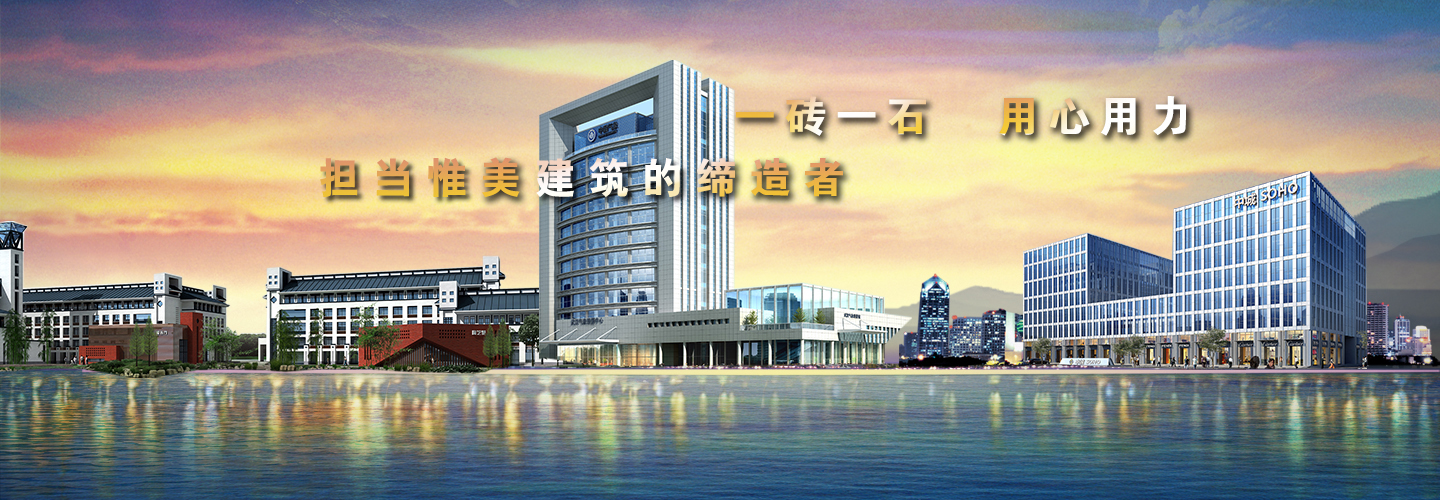 武漢博安建設(shè)