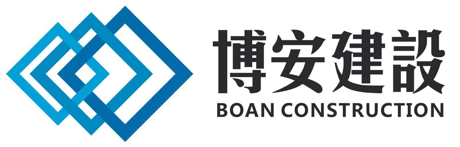武漢博安建設(shè)工程有限公司